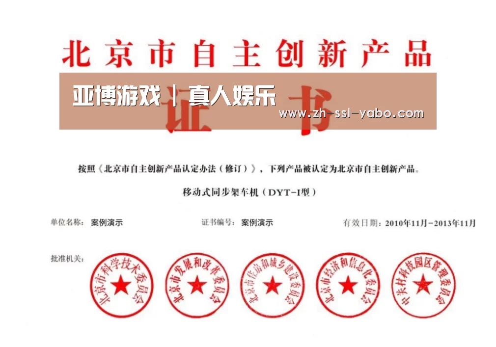 荣誉证书三(图1)