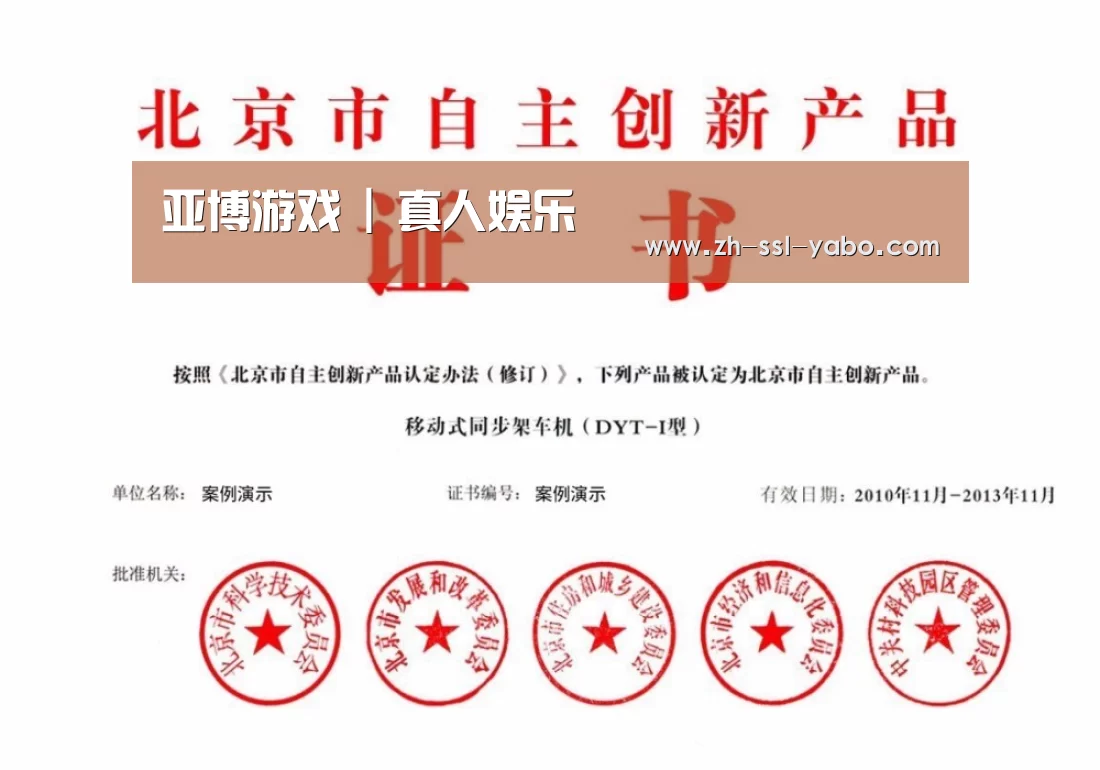 荣誉证书三