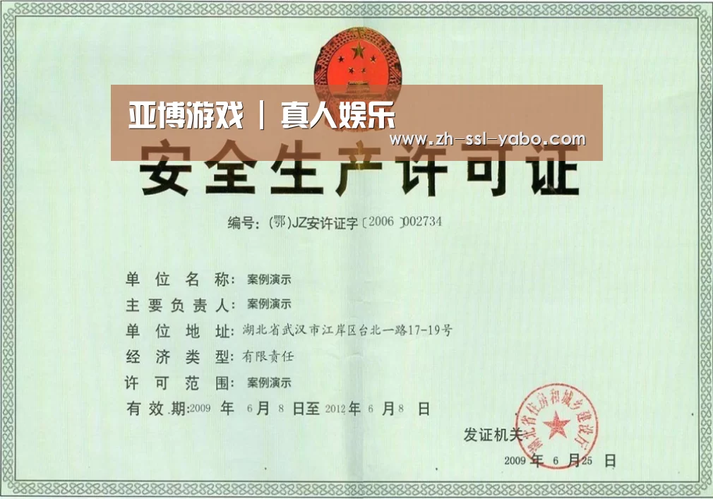 荣誉证书四