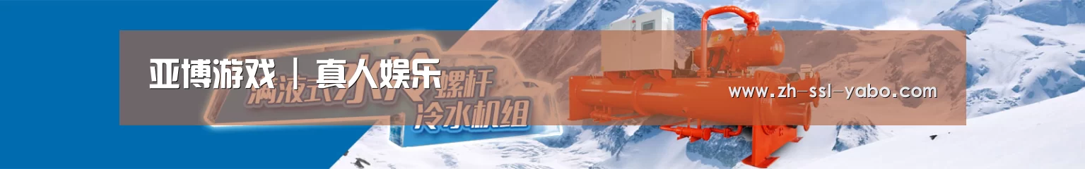 制冷设备机械企业网站模板