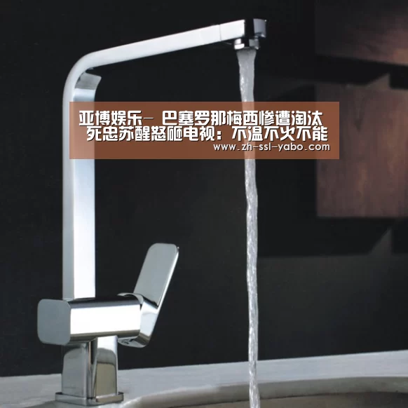 亚博