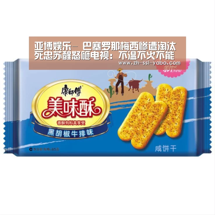 亚博体育