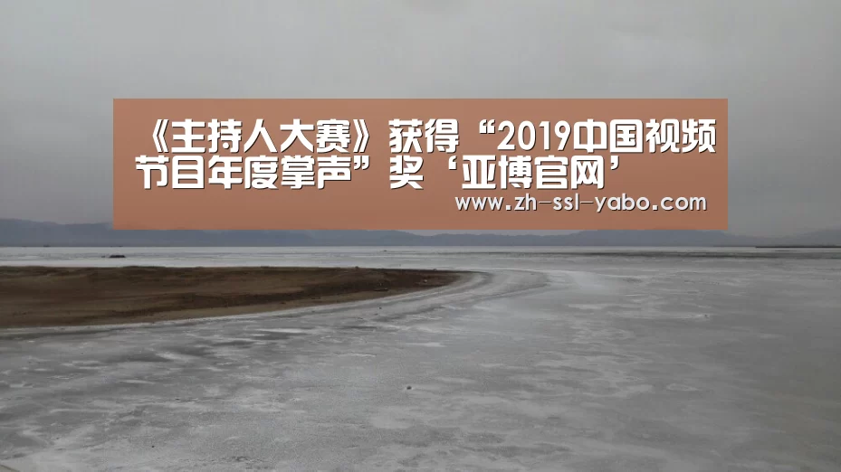 亚博体育
