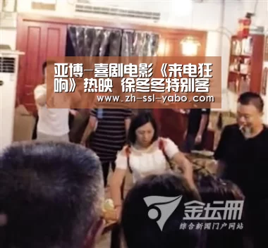 亚博体育
