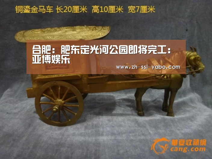 亚博官网