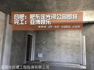 亚博体育