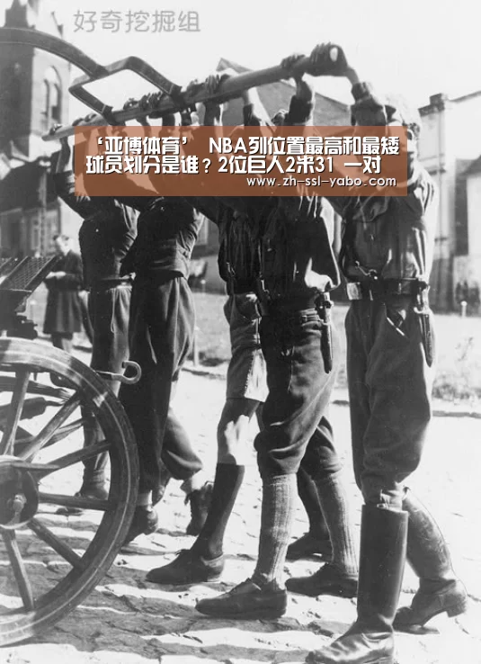 亚博官网