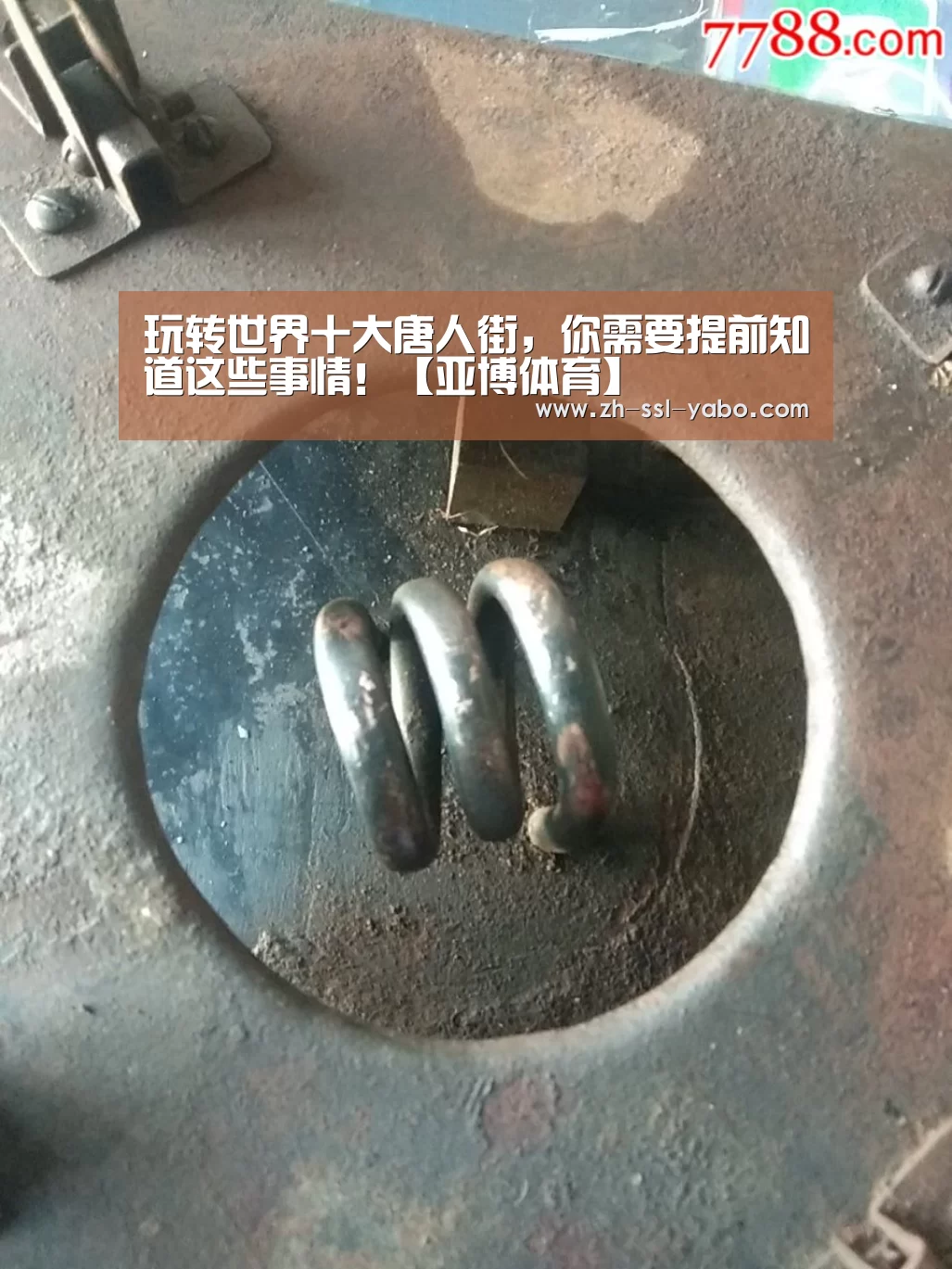 亚博官网