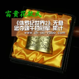 《侏罗纪世界2》无悬念夺端午档冠军 累计票房将破10亿大关_亚博娱乐(图2) 亚博娱乐
