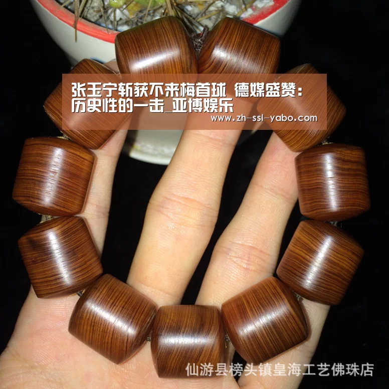 张玉宁斩获不来梅首球 德媒盛赞:历史性的一击_亚博娱乐(图2) 亚博娱乐