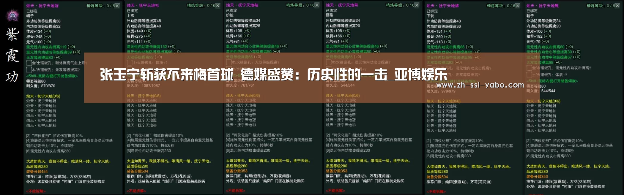 张玉宁斩获不来梅首球 德媒盛赞:历史性的一击_亚博娱乐(图3) 亚博官网