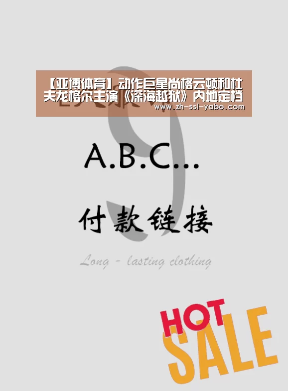 亚博娱乐