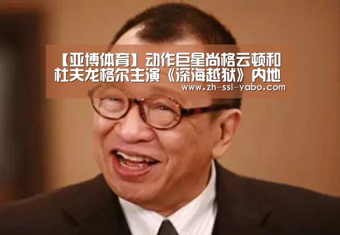 亚博官网