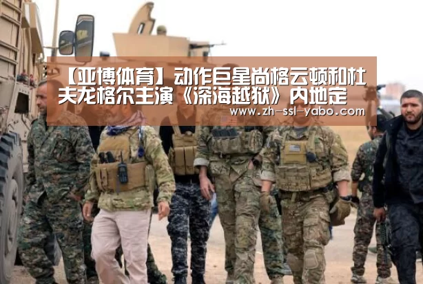亚博娱乐