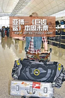 亚博-《巨齿鲨》本周末票房将破10亿 《蚁人2》午夜场报收千万票房(图3) 亚博体育