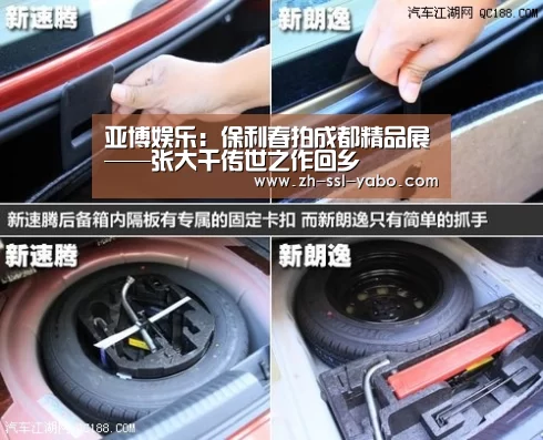 亚博娱乐