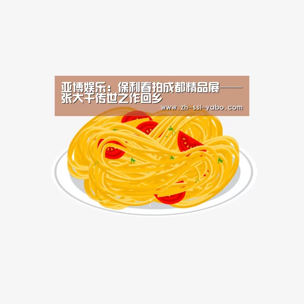 亚博官网