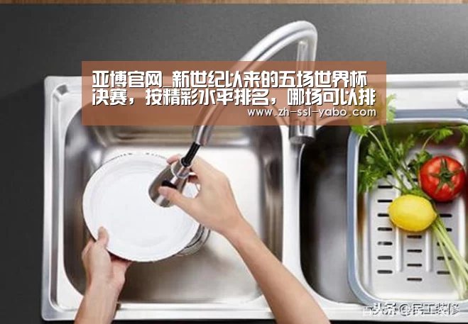 亚博娱乐