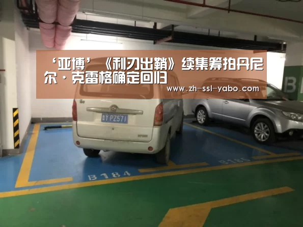 亚博娱乐