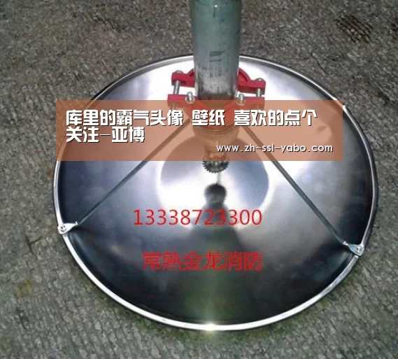 库里的霸气头像 壁纸 喜欢的点个关注-亚博(图2) 亚博