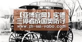 亚博体育