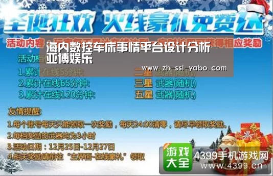 亚博