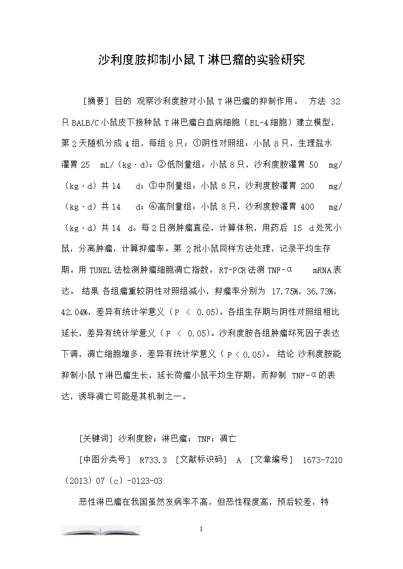 亚博