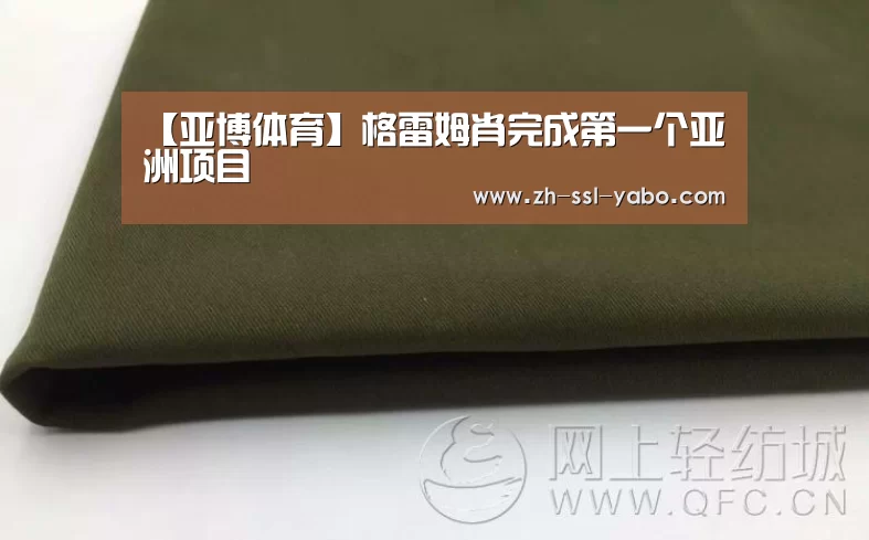 亚博娱乐