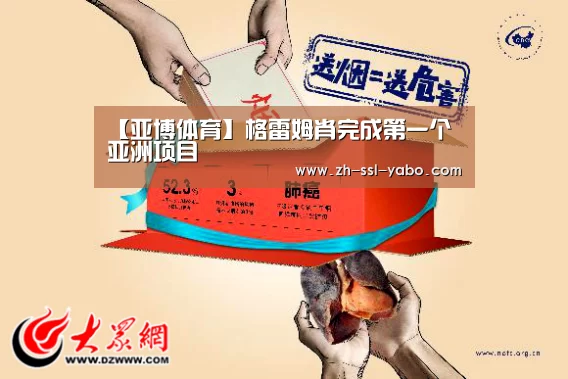 亚博娱乐